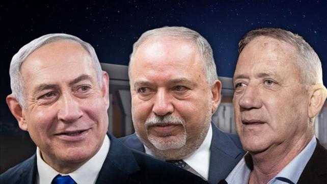 נתניהו-גנץ-ליברמן