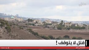 الخامسة
