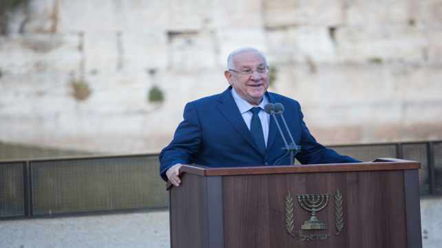הנשיא ראובן ריבלין בטקס לרגל ציון 50 שנה לאיחוד יר