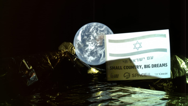 התמונה הראשונה של בראשית