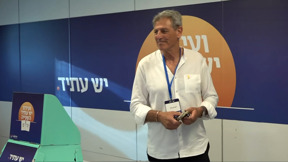 פריימריז יש עתיד