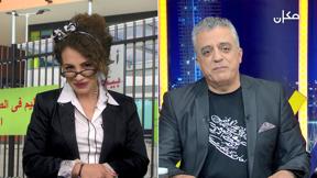 بسيطة مع نورمان عيسى  | المدارس العربية