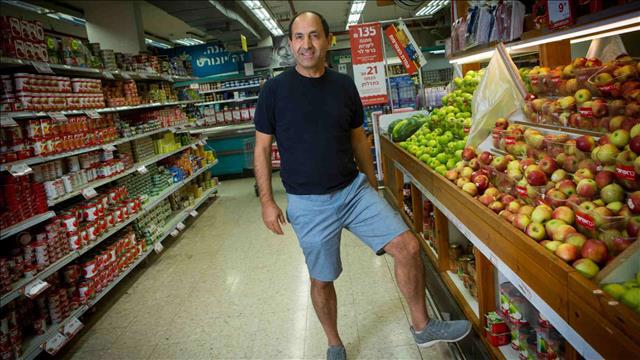 רמי לוי
