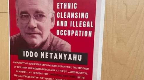 "פושע מלחמה מבוקש": כרזות נגד עדו נתניהו נתלו באוניברסיטה בניו יורק