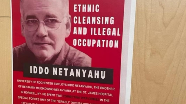 כרזה נגד עדו נתניהו באוניברסיטת רוצ'סטר בניו יורק