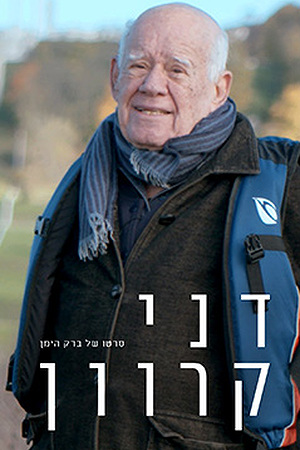 5 Poster Image Small 239X360