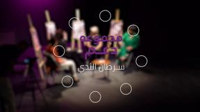مجموعه دعم | سرطان الثدي