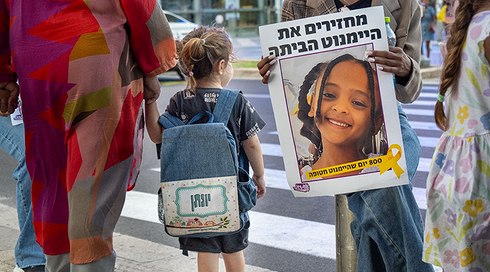 אביה של היימנוט קסאו: "מתחנן שיעשו הכול כדי להשיב אותה"