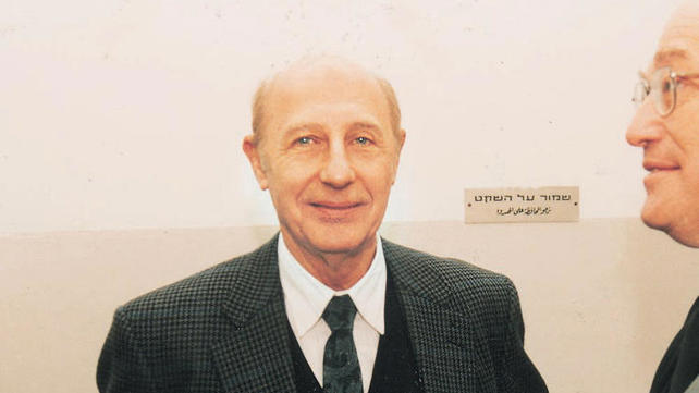 ראש אמ"ן לשעבר אלוף במיל' אלי זעירא, 2012