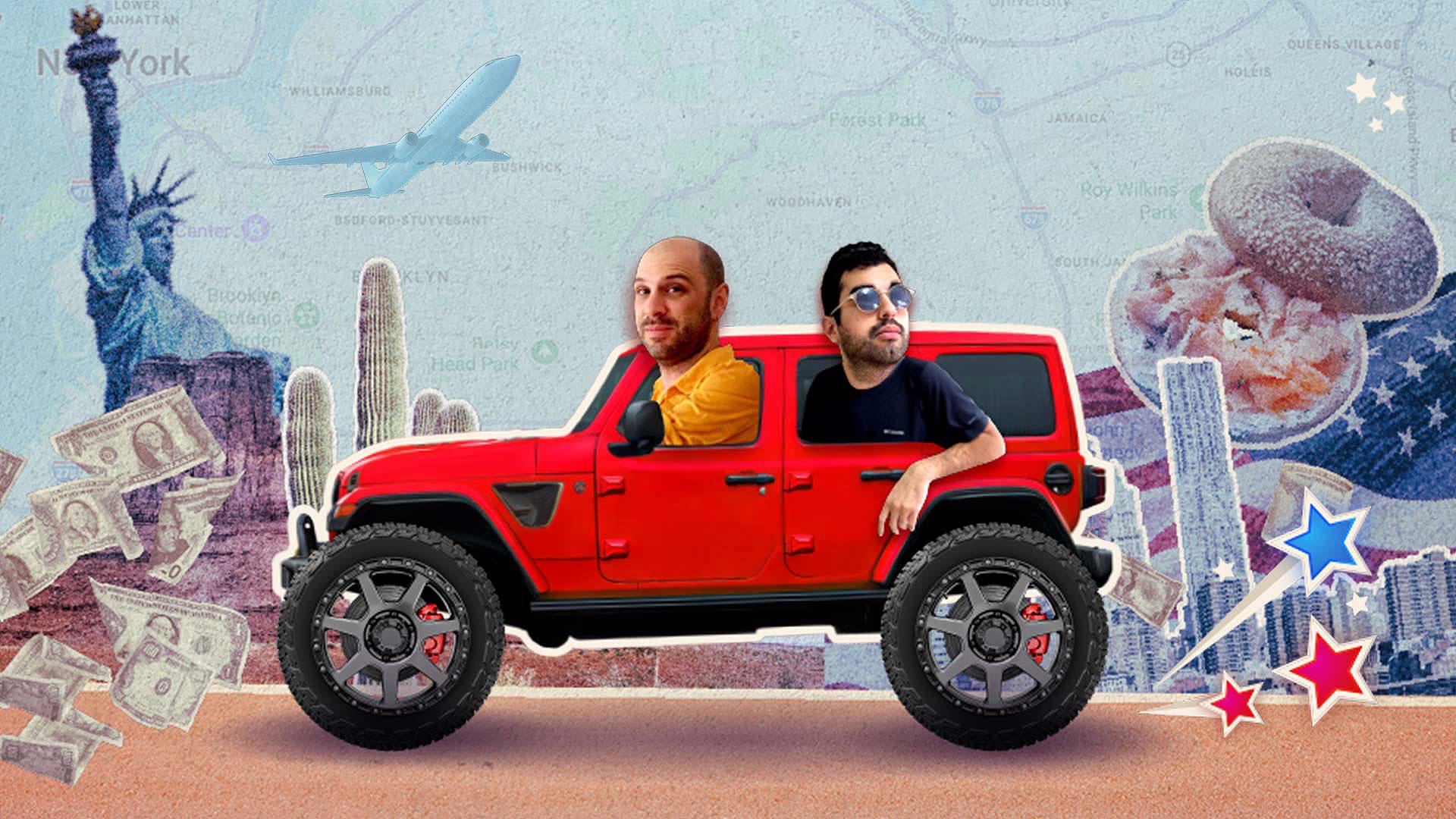 הטרמפיסטים