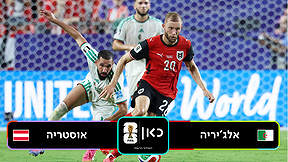 תקציר מורחב