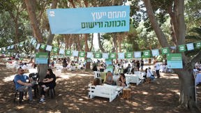 איך משכנעים צעירים להירשם לאקדמיה שהיא שטח צבאי סגור? 