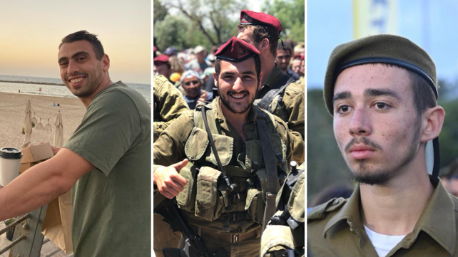 חללים - 09.12.23