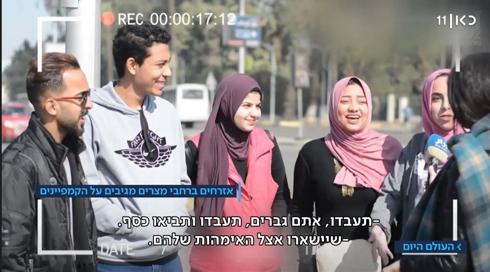 מצרים: גברים השיקו קמפיין נגד מוסד הנישואים