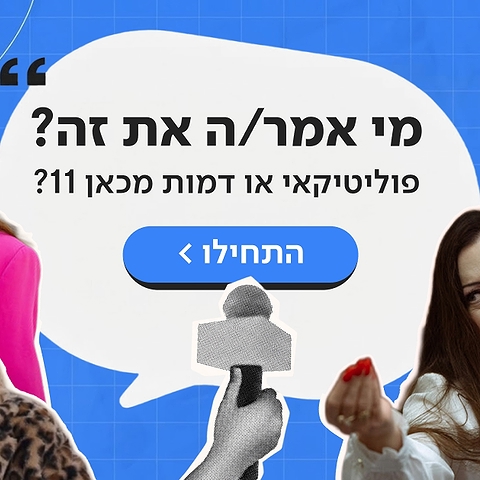 Sharemiamar