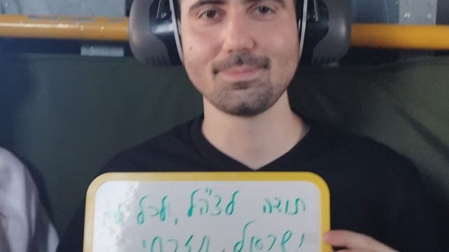 גיא גלבוע דלאל במסר ראשון לאחר שחרורו