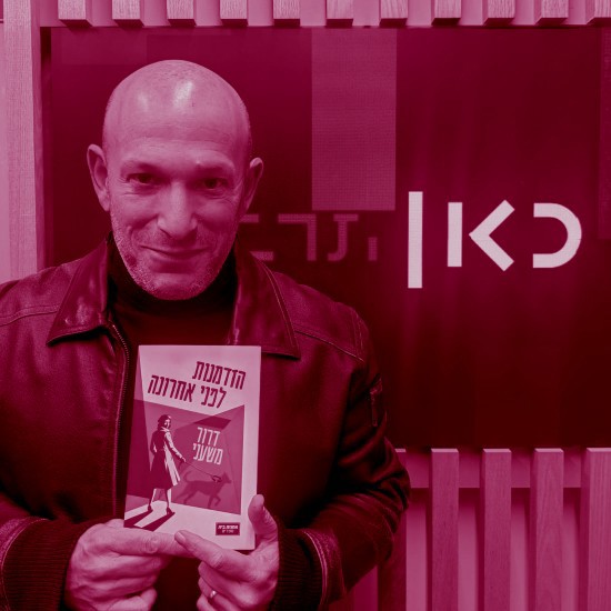 לשקר כדי לחיות