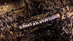 בג"ץ בהחלטה תקדימית: יש להטיל סנקציות כלכליות על חרדים משתמטים