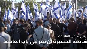 المسائية مسيرة 