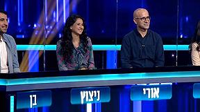המרדף עונה 5 - פרק 3