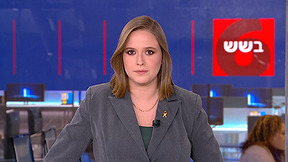 כאן בשש | 13.08.25
