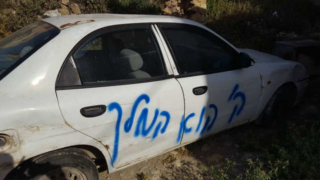 השחתת מכונית באחד הכפרים
