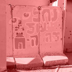500 500 אדום