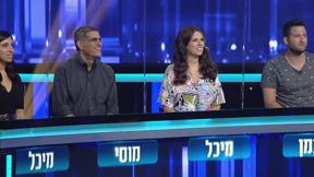 המרדף עונה 5 - פרק 12