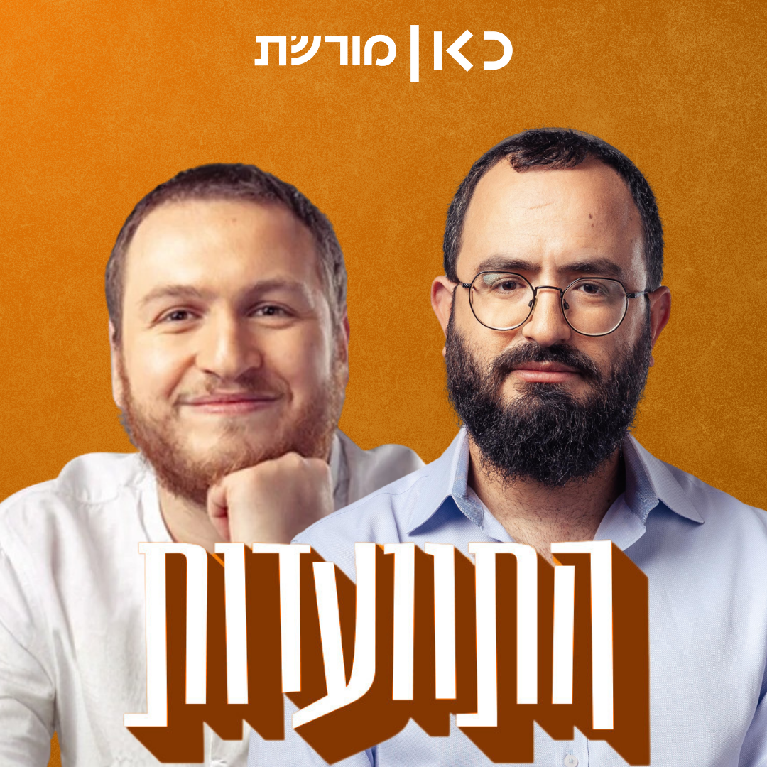  התוועדות #42 מתי ליפשיץ