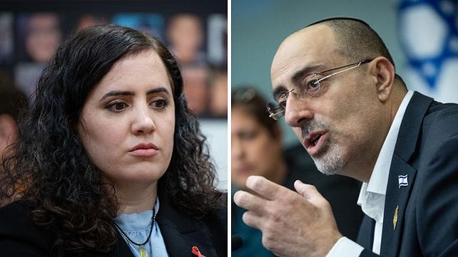 ניסים ואטורי ונעמה לזימי