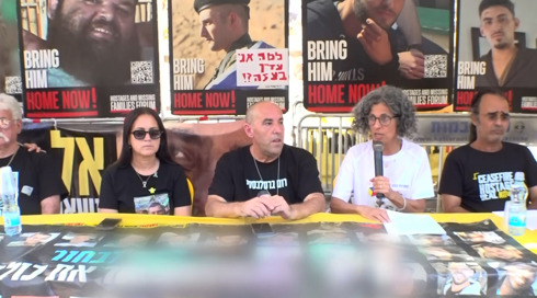 "הבן שלי לא יחזור בשקית": זעקת משפחות החטופים אחרי 700 ימים בשבי חמאס
