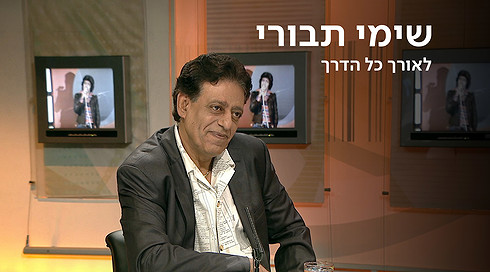 שימי תבורי