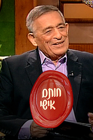 דן מרגלית חותם אישי