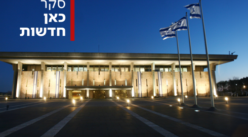 סקר כאן חדשות: נתניהו מתחזק במנדטים ומה ישראל צריכה לעשות ביחס לעסקת החטופים?