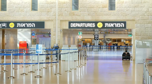 "אתם לא רצויים עד שרצח העם בפלסטין ייפסק": סוכנת נדל"ן סירבה להשכיר בית נופש לישראלים