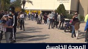النشرة المسائية مع سماح حسنين بكرية 2.1.2022