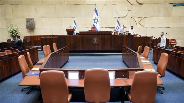 מליאת הכנסת ה- 24, לקראת השבעת הח"כים 5.4.21