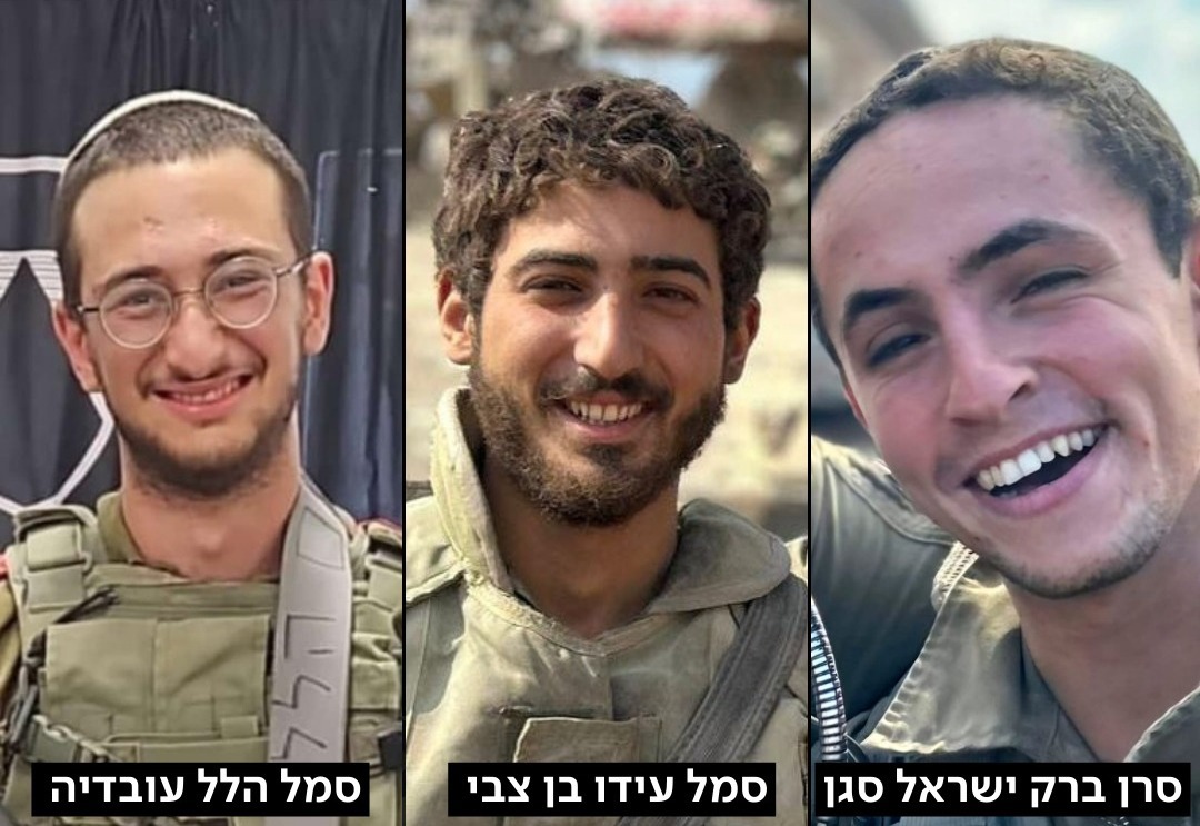 סרן ברק ישראל, סגן סמל עידו בן צבי בן וסמל הלל אליהו עובדיה