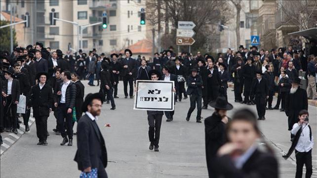 הפגנה של חרדים נגד מעצר של סרבן גיוס, מרץ 2019