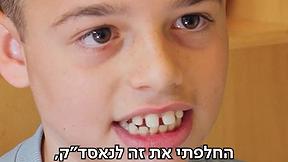 מתחת לבלטות