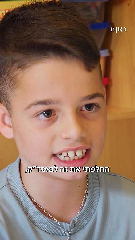 מתחת לבלטות.כאן