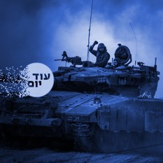 גיבורים כחול לבן ריבוע