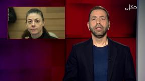 الجهة الثانية مع جلال أيوب | 15.03.2023	