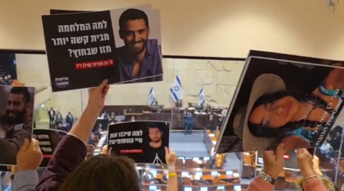 אושרה הצעת החוק להקמת ועדת חקירה שאינה ממלכתית, משפחות שכולות הפנו את גבן