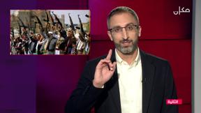 الجهة الثانية مع رامي يونس | 17.01.2022