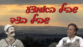 לוגו טלוויזיה 1920 1080 שביל באמצע