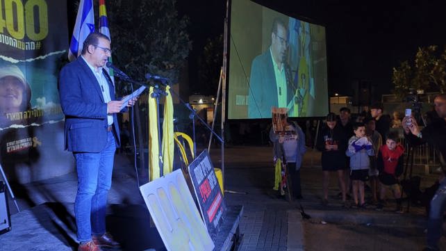 הד"ר אמיר ח'ניפס