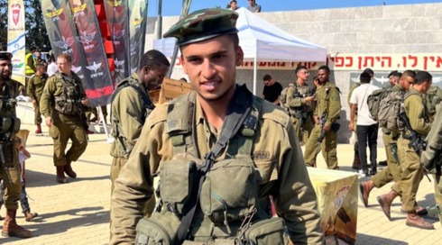 סמל אוריאל פרץ, בן 23 מביתר עילית, נפל בקרב בצפון רצועת עזה