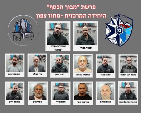 הנאשמים בפרשת 