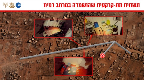 בזכות חקירת מחבלי חמאס: הושמדה תשתית תת-קרקעית מרכזית ברפיח